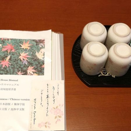 Kyoto Home Yoshida Kültér fotó